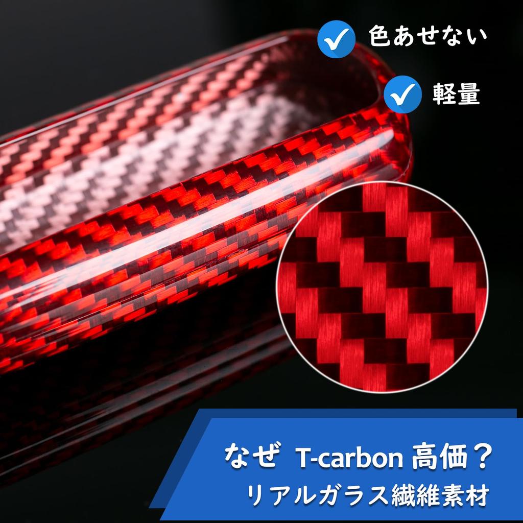 Key Cover for Mazda Axela Axela T-carbon Case/Key CX-5, CX-3, CX-8, MPV, Roadster, ND5RC, NDERC, Axela, Sport, Sedan, etc. (Red)
