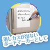 Zebra Maki Yellow Water-Erasable Marker, P-WYT17-Y,
