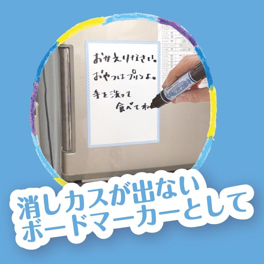Zebra Maki Yellow Water-Erasable Marker, P-WYT17-Y,