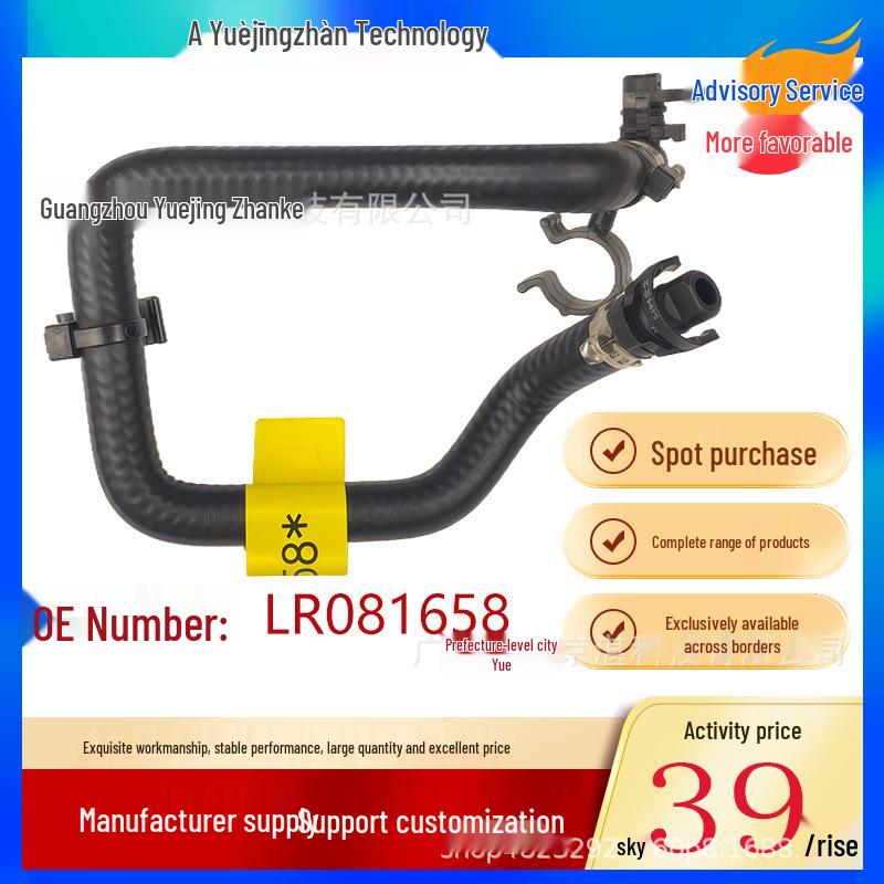 

Water Pipe Expansion Tank Hose for Land Rover Discovery 5 Range Rover LR081658 other