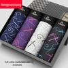 Hengyuanxiang Men's Boxer Briefs (4-Pack)