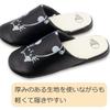 Fukifuki Cat Easy To Soles Do Not Get Wet [Okumura] Slippers, Soft, M, Black, AAAA5116BK, Clean,