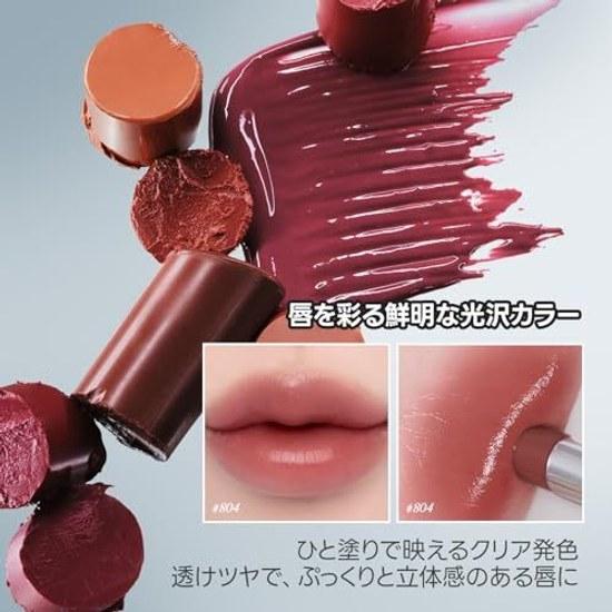 Laka Devil Lip #806 Blendy Lipstick Black High Pigmentation Long-lasting Korean Cosmetics