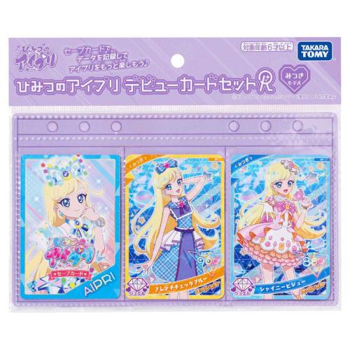 Himitsu no Ipri Debut Card Set R Mitsuki Model