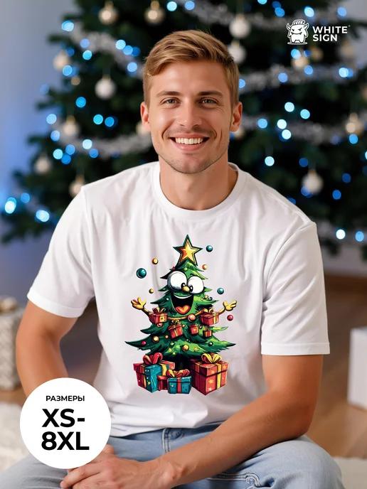 Oversized cotton Christmas T-shirt: Christmas Tree with Gifts 4XL