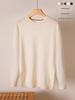 Men's Casual Round Neck Knit Wool Sweater - Autumn/Winter Solid Color Pullover Base Layer Top.