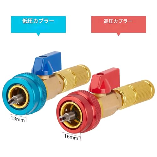 Zmart Valve Core Exchanger Replacement Without Releasing Gas Air Conditioner