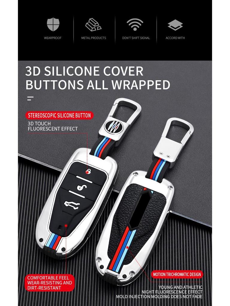 Sichuan Auto Yema T70/T80 Key Case (2016-2018 Models) - Metal Remote Control Shell with Buckle