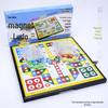 Portable Large Magnetic Ludo Chessboard - Children's Educational Game
