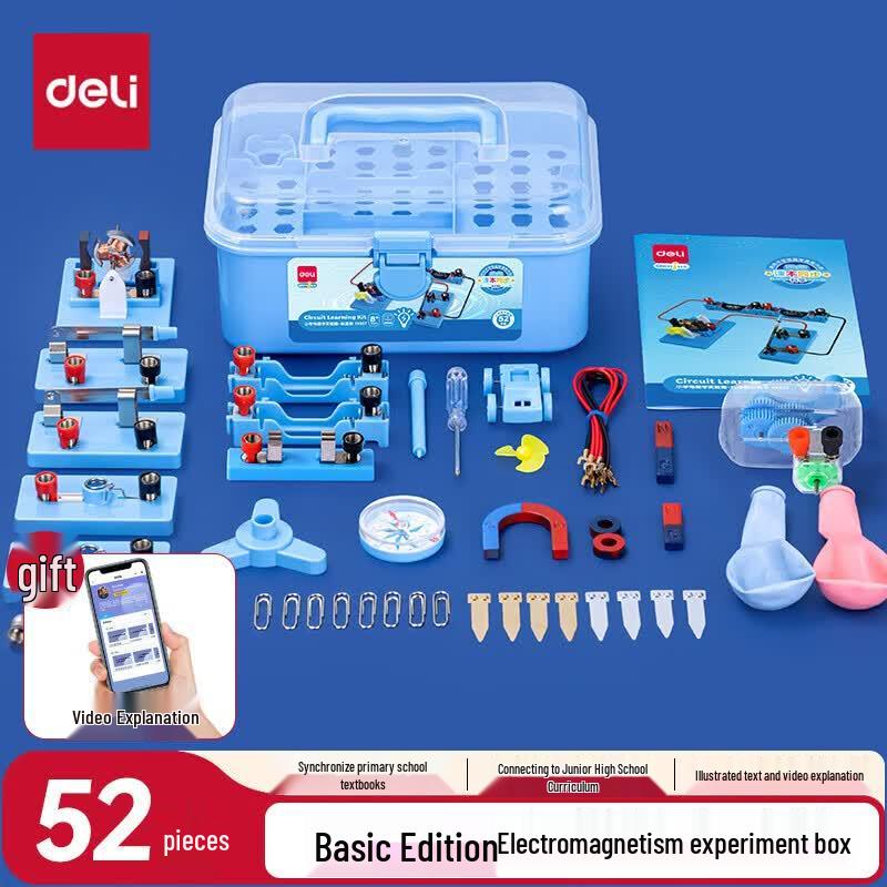 Deli Elementary Physics Experiment Kit