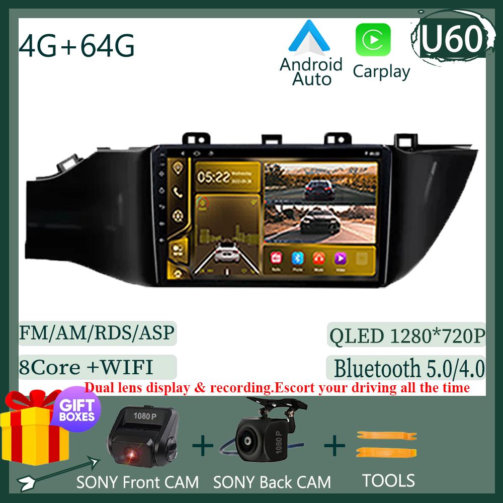 7862 Android 13 For Kia RIO 4 2016 - 2020 LHD Car Radio Video Multimedia GPS Stereo BT WIFI Carplay Stereo Touch QLED Screen DVD