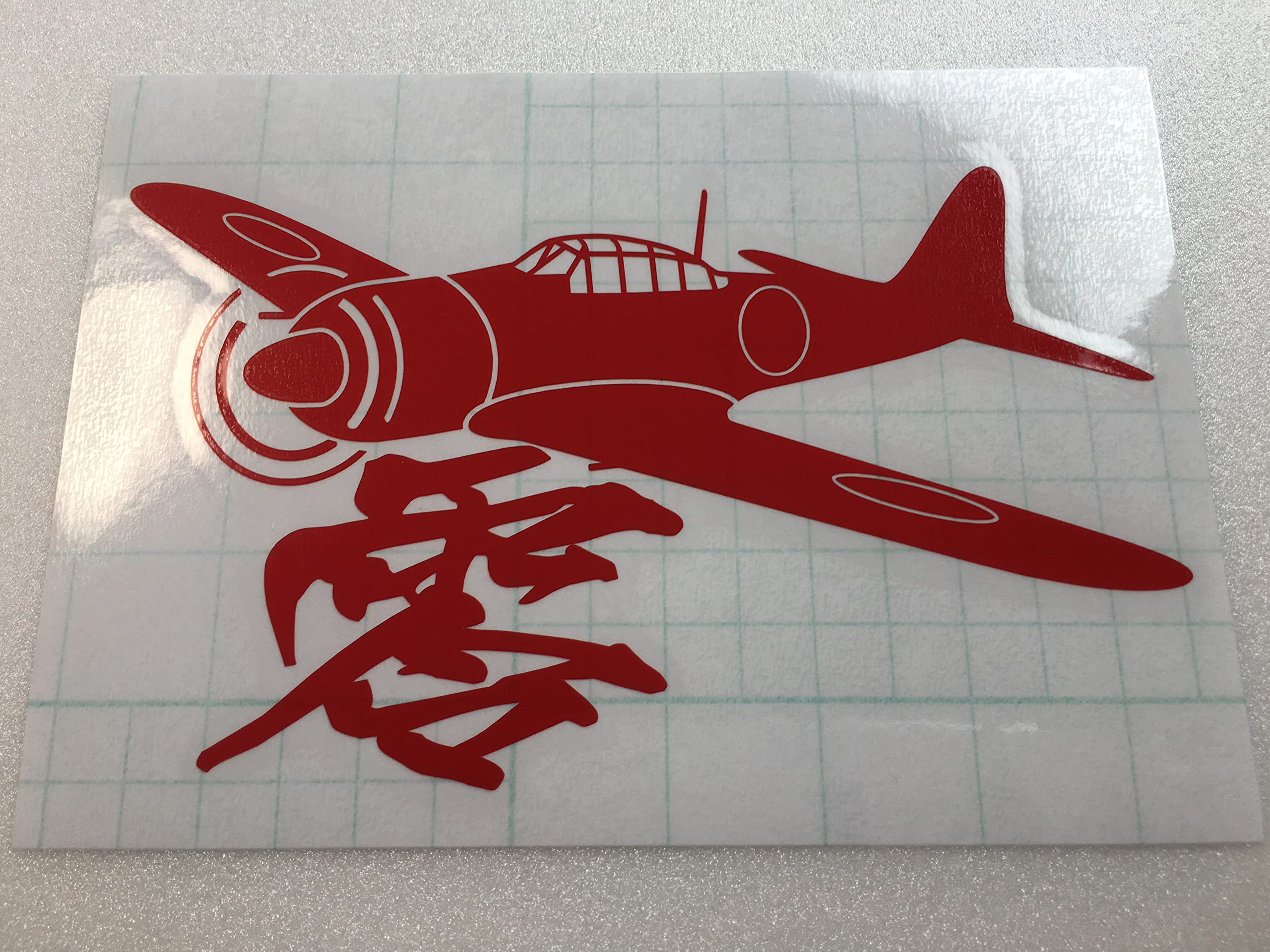 

Special Attack Force Zero Fighter x [wagara-062-2] [Red] [9cm 15cm]