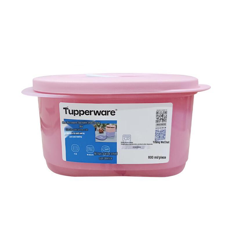 Tupperware 800ml Microwave Lunch Box