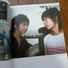 [USED] SUPER JUNIOR Boys In City 2005 K-POP Rare