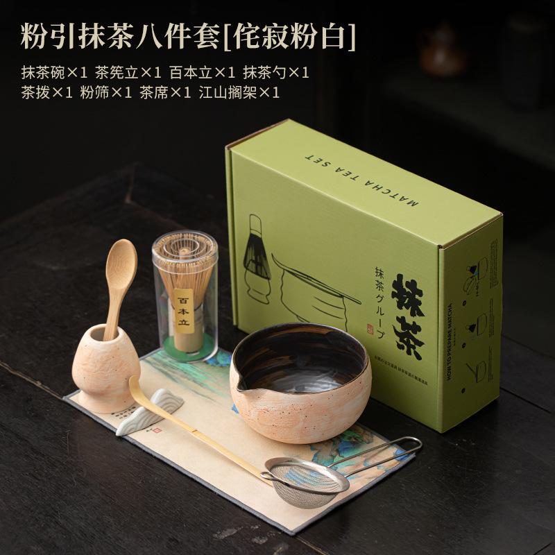 8PCS Japanese Power Yin Matcha Set Safe Bamboo Whisk Teaspoon Tea Sets Whisk Stand Beverage Shop Tea-making Tools Accessories
