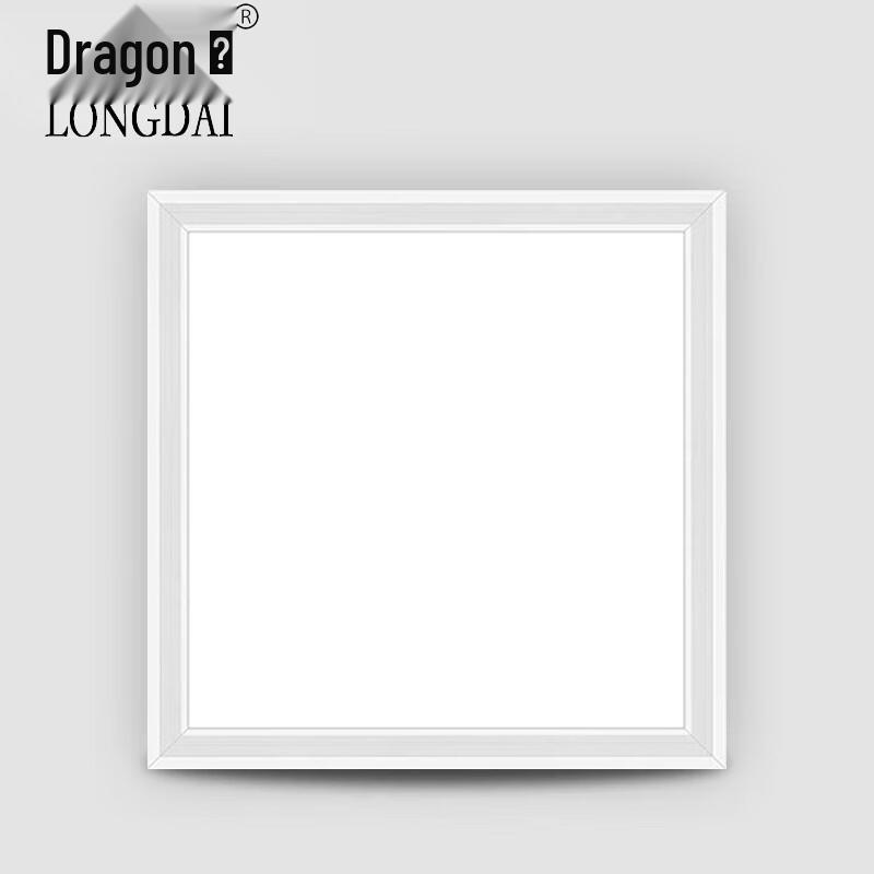 Longdai LED Recessed Flat Panel Ceiling Light 600x600 58W White Light