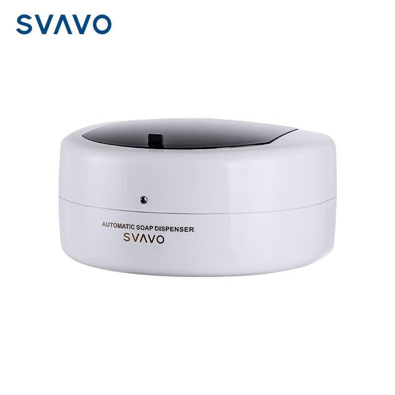 Ruiwo Automatic Sensor Soap Dispenser