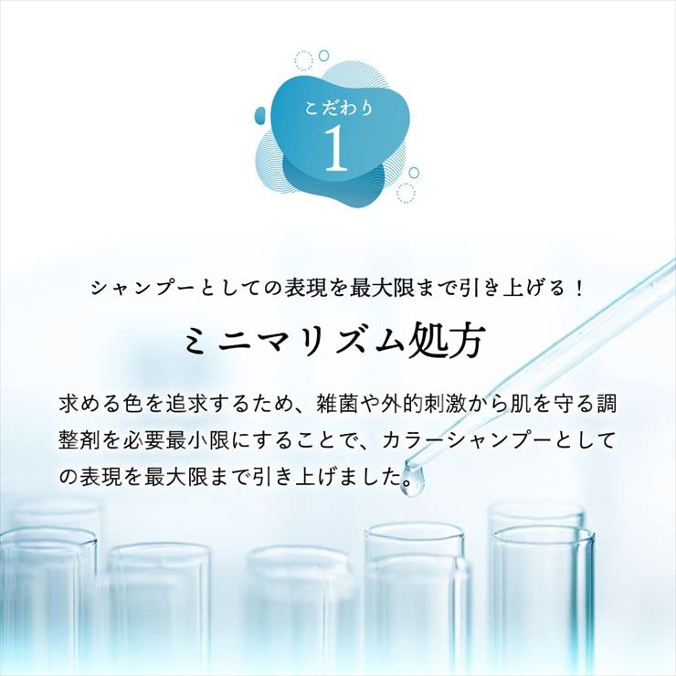 Kyogoku Blue Purple Color Shampoo, 200ml, Uneven Shampoo, Salon Exclusive, Improves Yellowing and Prevents Fading (Uneven Shampoo (Set of 2))