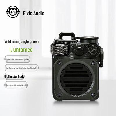 Elvis Wild Mini Portable Bluetooth Speaker CN Plug (adapter Included)