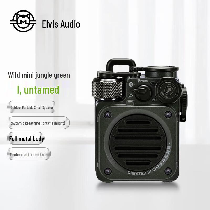 

Elvis Wild Mini Portable Bluetooth Speaker