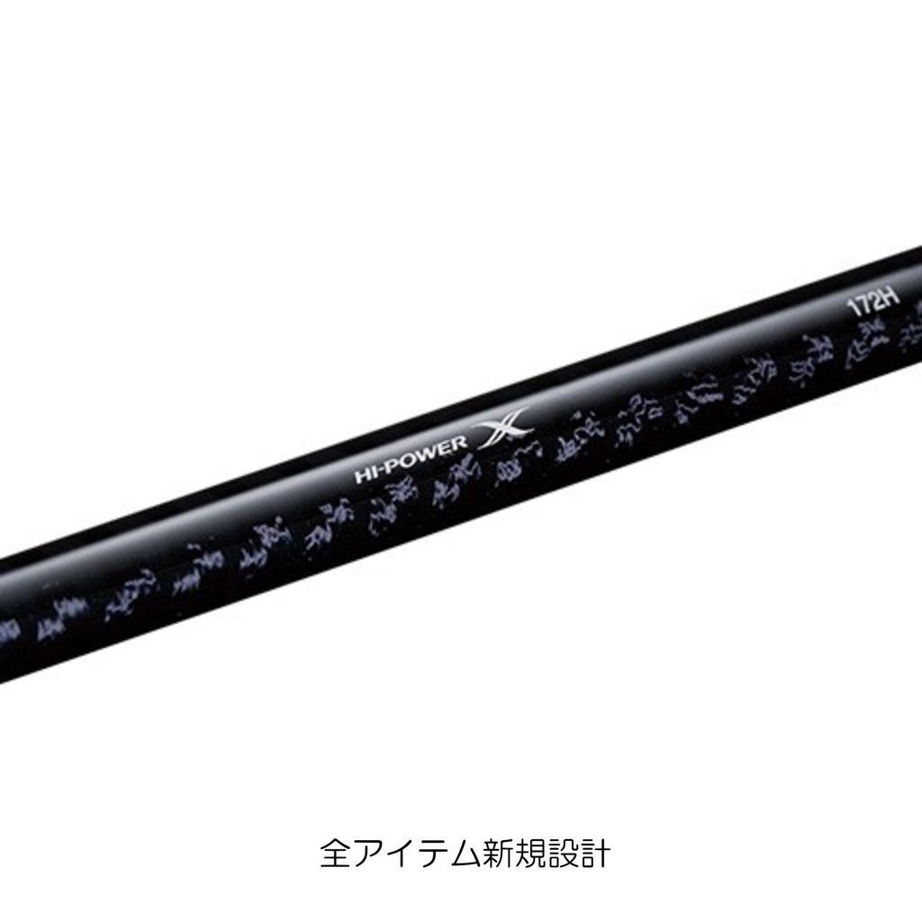 SHIMANO Bass Rod Expride Bait Power Game 172H for Texas Swim and Big Spoons Jigs, Rig, Frogs, Jigs,