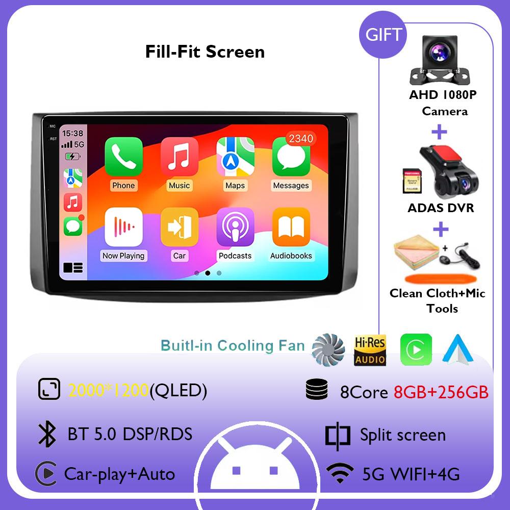 Car Radio For Chevrolet Aveo 2006 2007 2008 2009 2010 2011 2012 Android 14 Wireless Carplay Multimidia Video Player Head Unit