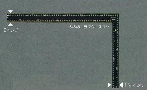 Shinwa Sokutei Rough Terrain Square 400 x 600 64548