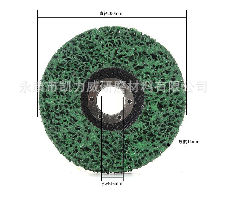 1pcs Black Diamond Polishing Disc Stainless Steel Car Paint Polishing Wheel Nylon Fiber Resin Grinding Wheel Disc