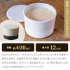 Kamoshika Douguten Salt and Koji Storage Container, 400ml Capacity, 12cm Diameter x 8cm Height, Made in Japan, Ceramic, Airtight (Black Salt and Koji