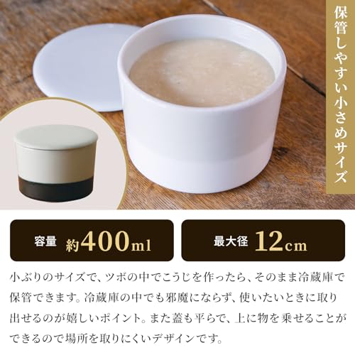 Kamoshika Douguten Salt and Koji Storage Container, 400ml Capacity, 12cm Diameter x 8cm Height, Made in Japan, Ceramic, Airtight (Black Salt and Koji