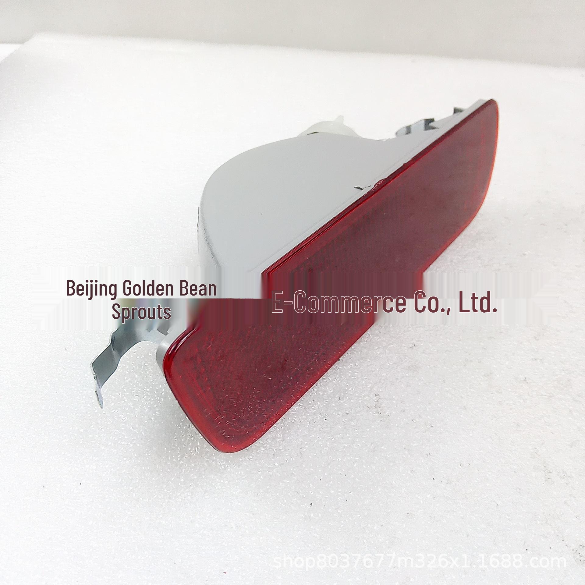 Rear Bumper Fog Light Assembly for Nissan J10 Qashqai 26580-JE00A Neutral