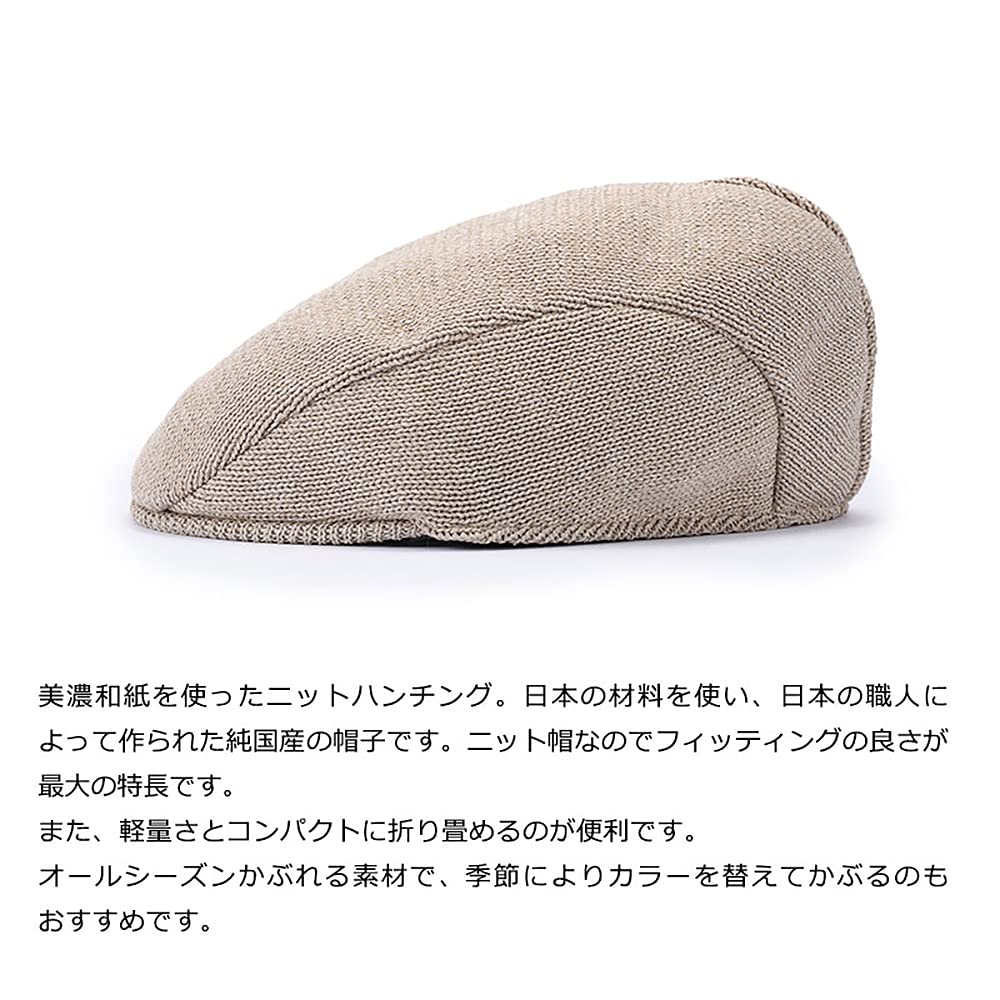 Okamoto Hats Mino Washi Knit Hunting Cap (Men's Hunting Cap, Hunting Hat, Hunting Cap, Washi Hat, Hat, Knit, Father's Day Gift) OK-001 (Gray)