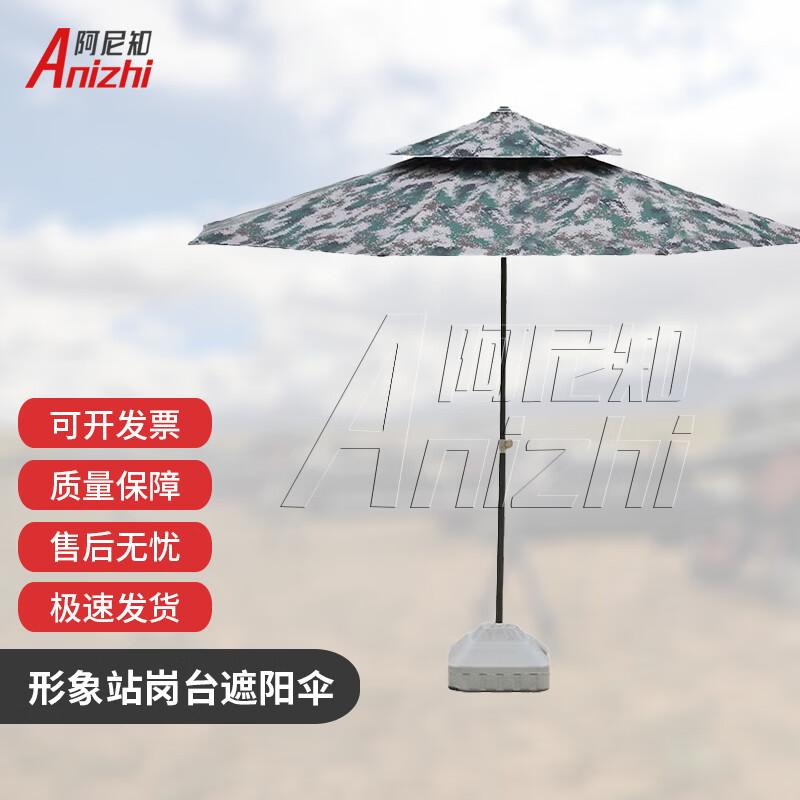 Anizhi Camouflage Folding Canopy Tent
