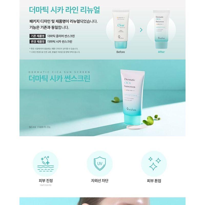 9wishes - Dermatic Cica Sunscreen