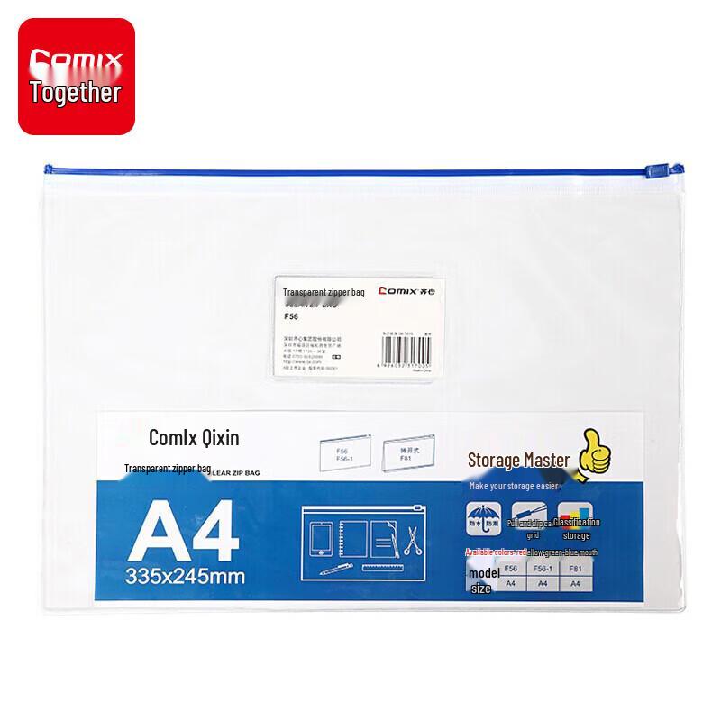 Qixin A4 Transparent Zipper Document Bags (10-Pack)