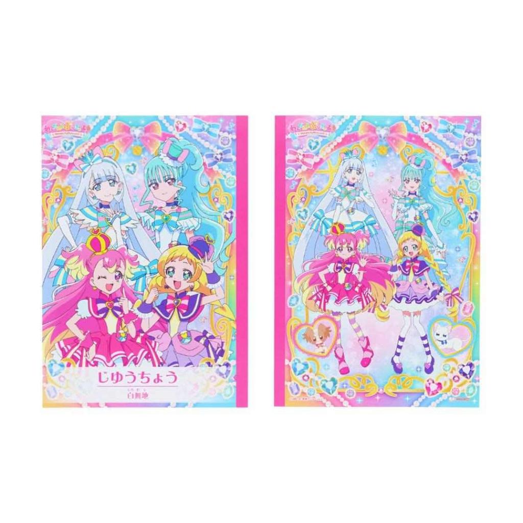Wonderful Pretty Cure! [Stationery Set] Happy Bag/New School