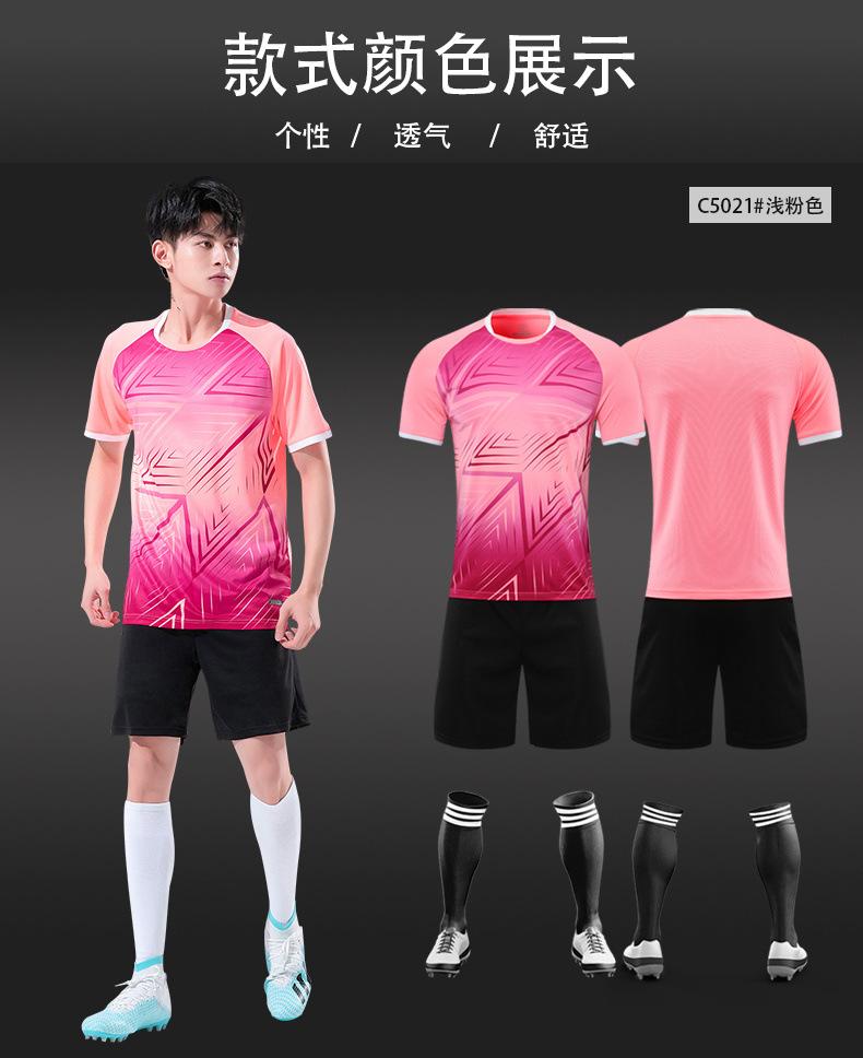 Στολή Ποδοσφαίρου Ανδρική Αγώνα Προπόνησης Ομάδας Ομοιόμορφη Τυπωμένα Ρούχα Ποδοσφαίρου Παιδική Πρωτοβάθμιας Σχολείου Αθλητικά Κοντομάνικα Ρούχα