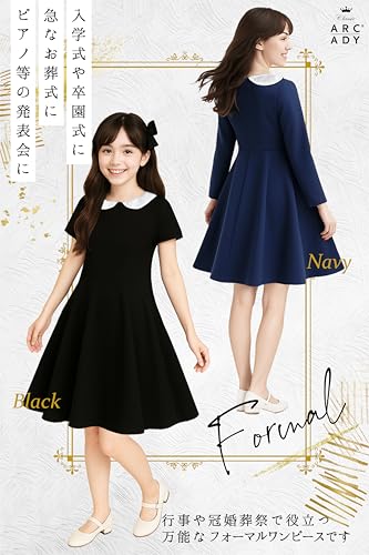 [ARCADY] Formal Dress - Choose from 3 Designs - Collared - Girls' Dress - Mourning Dress - Elementary School Student - Entrance Ceremony (Size 150, Lo