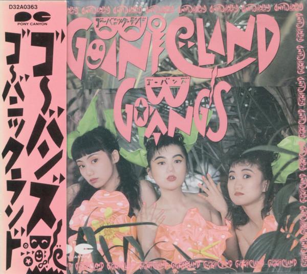 

CD GO-BANG S - Gobanic Land D32A0363PROMO Pony Canyon 1988 Japan ObiRock Used