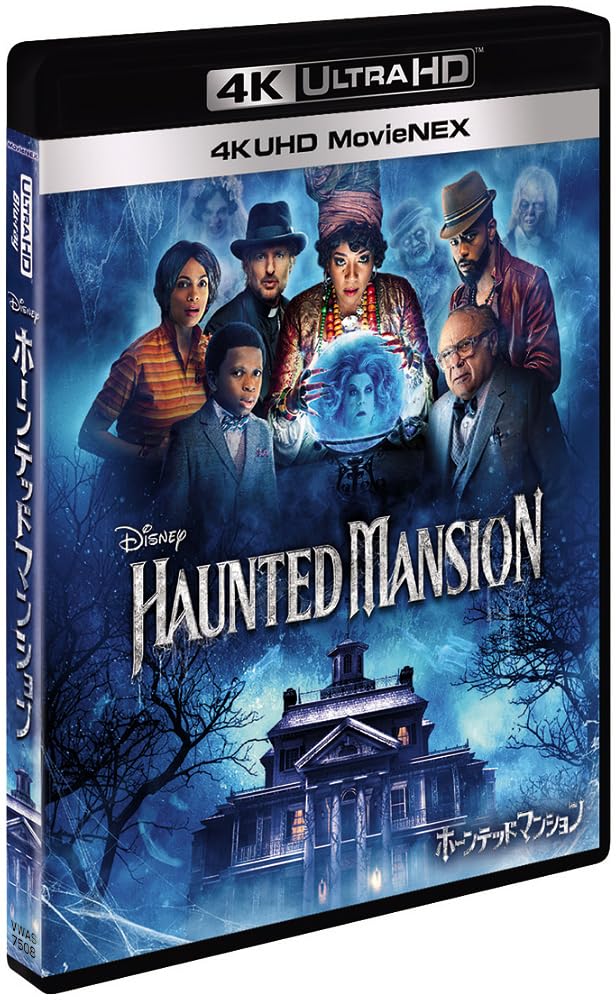The Haunted Mansion 4K UHD MovieNEX ULTRA HD Digital Copy MovieNEX [4K + Blu-ray + + World] [Blu-ray]