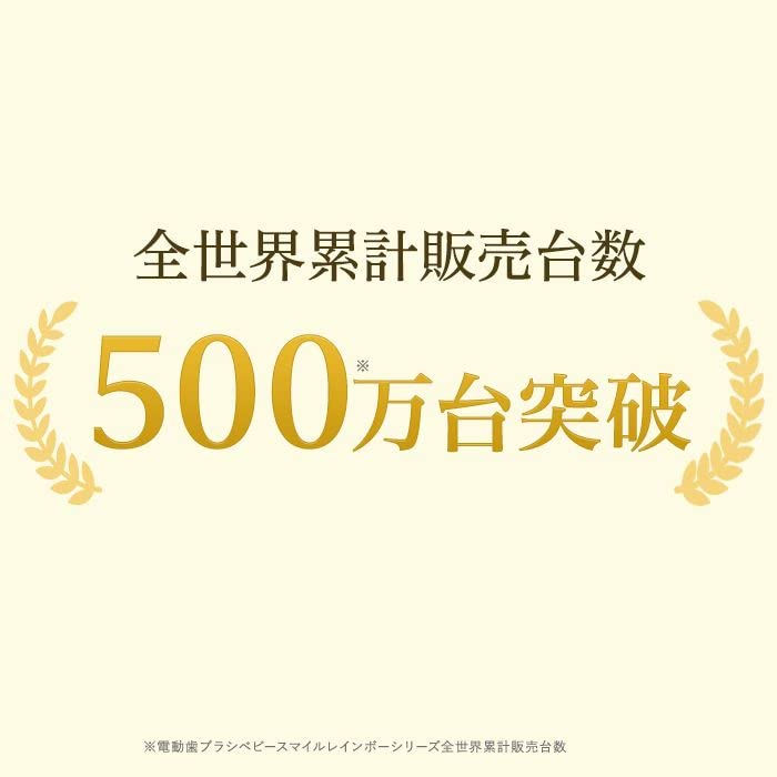 Baby Smile Electric Toothbrush Rainbow Pink Electric Toothbrush Children Baby Toothbrush Electric Children's S-205 3+