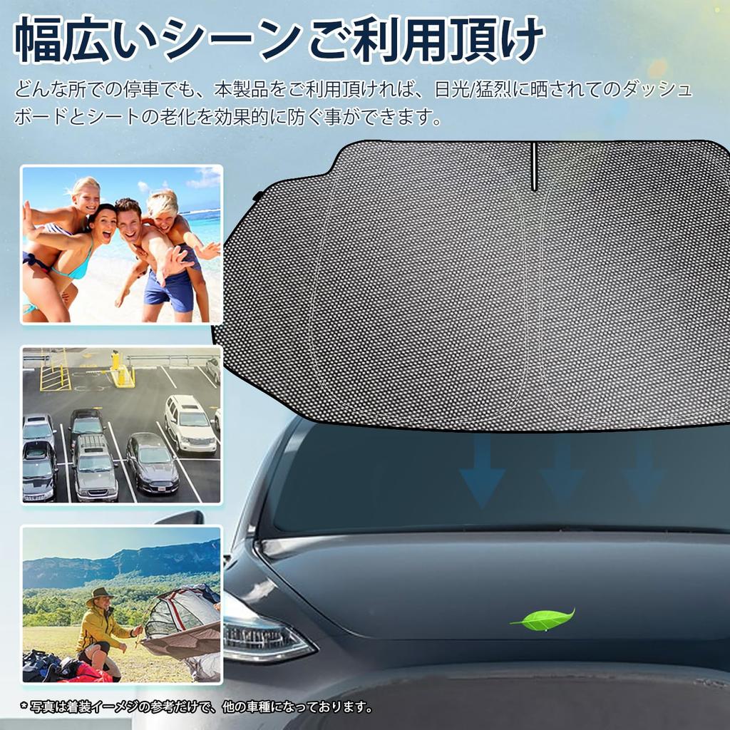 LIMSTYLE Nissan Serena C27 Windshield 5th Generation Sunshade UV Car Polka Dot Includes Storage Interior Parts Sunshade, (C27) Multi-Sunshade,