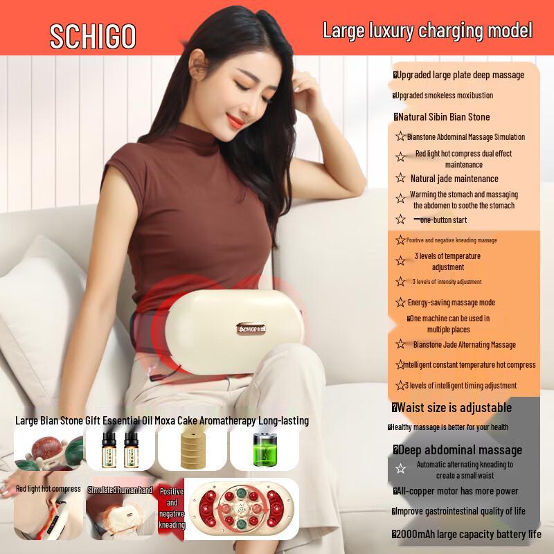 Zhigao Bianstone Infrared Heated Abdominal & Waist Massager