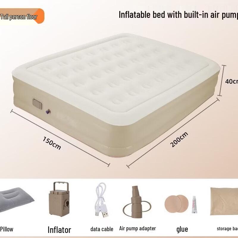 UOSU Double Heightened Inflatable Air Mattress