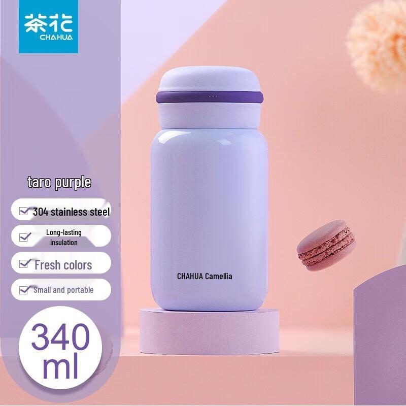 Chahua Macaron Stainless Steel Travel Mug 340ml