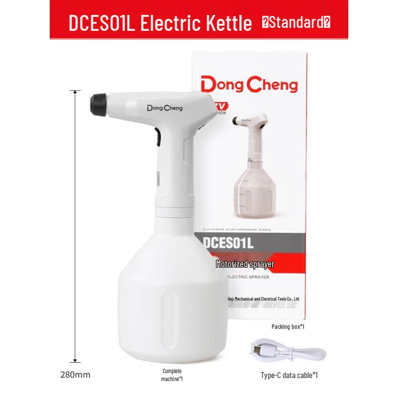DCA Rechargeable Multi-functional Electric Sprayer CN plug (adapter included)