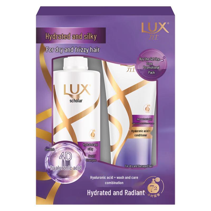 Lux Hydrating Silky Smooth Hair Care Set