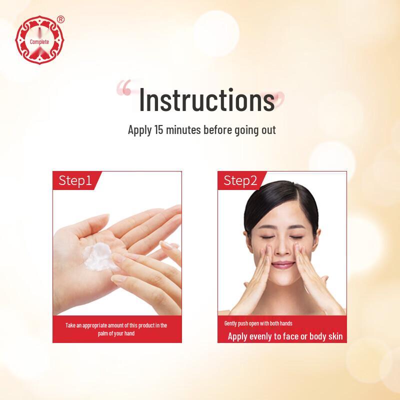 Dabao Skincare Sunscreen Collection