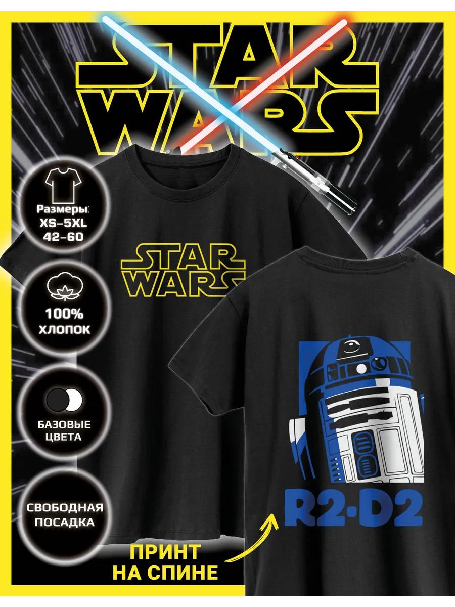 R2D2 Printed T-shirt 4XL