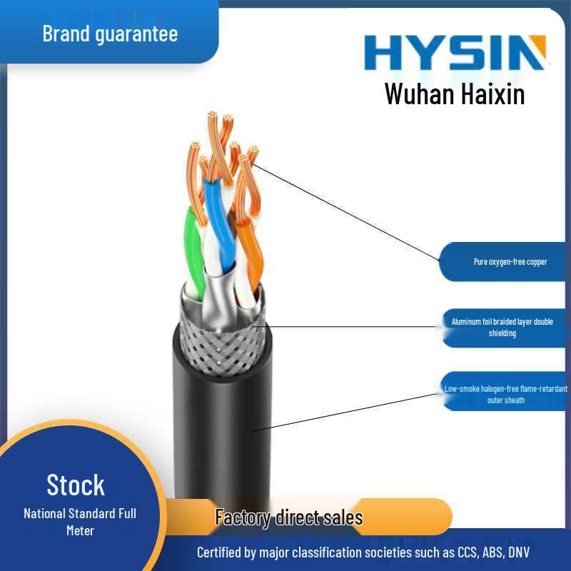 

Marine CAT6/6A/7 8-Core LSZH Flame-Retardant Cable CAT6 23AWG/1 Gray